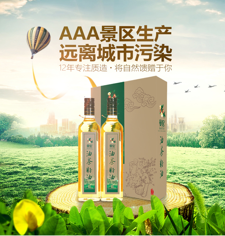 曼佗725MLx2精品_01.jpg