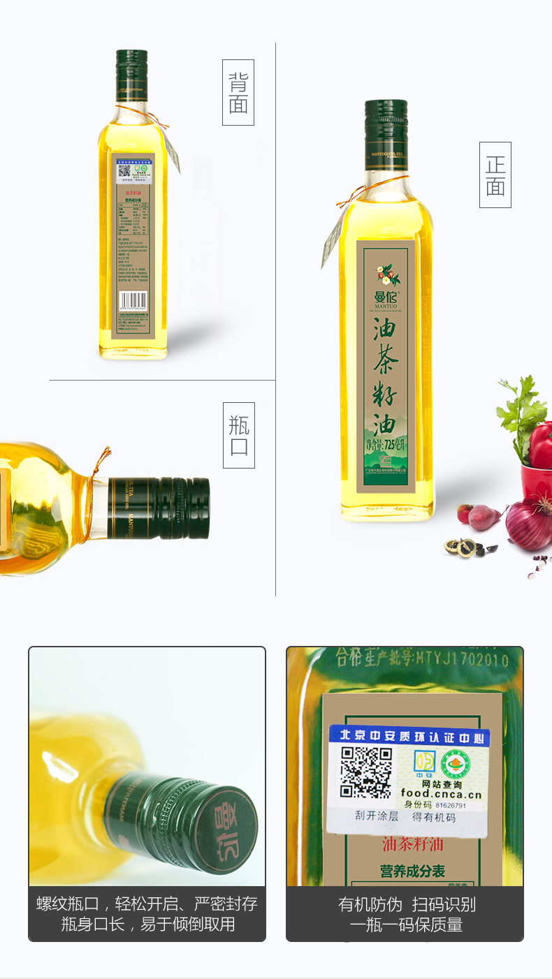 曼佗725MLx2精品_06.jpg