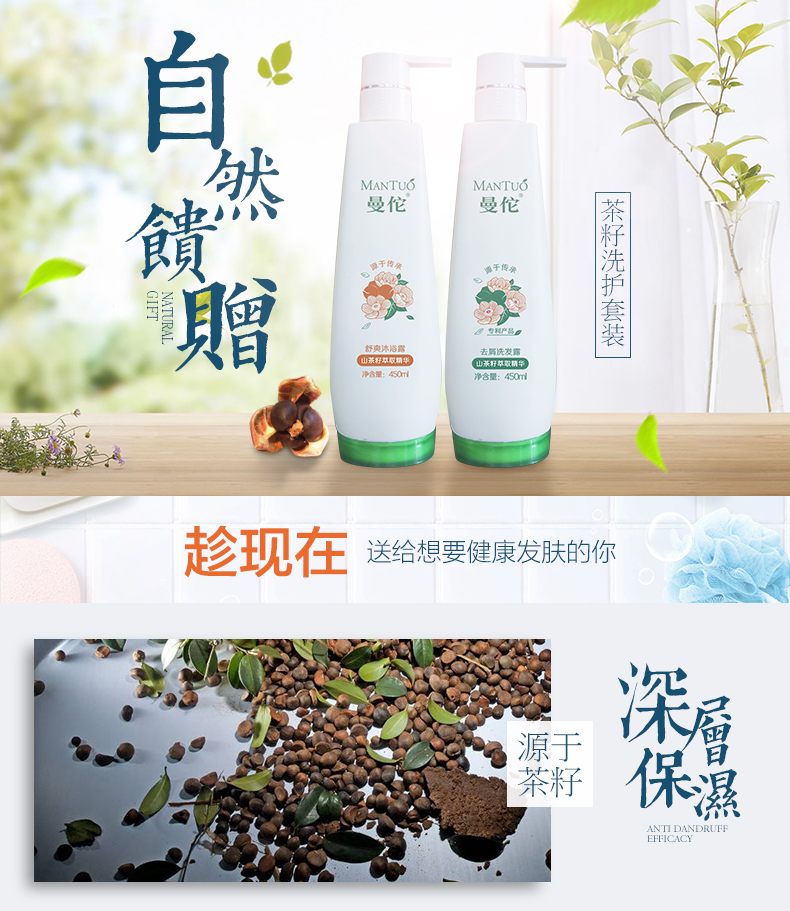 450MLx2套装_01.jpg