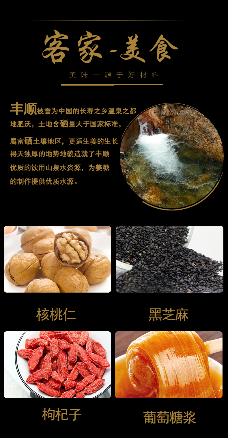 核桃糕_02.jpg